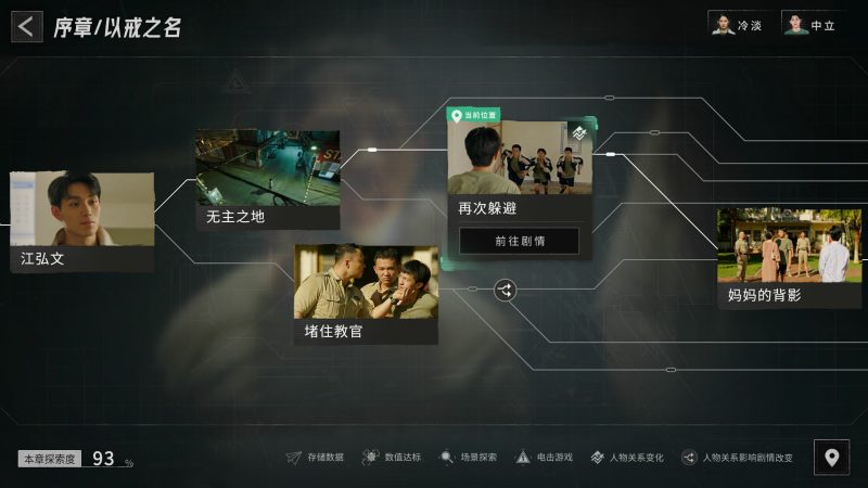 飞越13号房 Breakout 13 免安装下载｜烧脑互动影像逃脱游戏资源- 云起