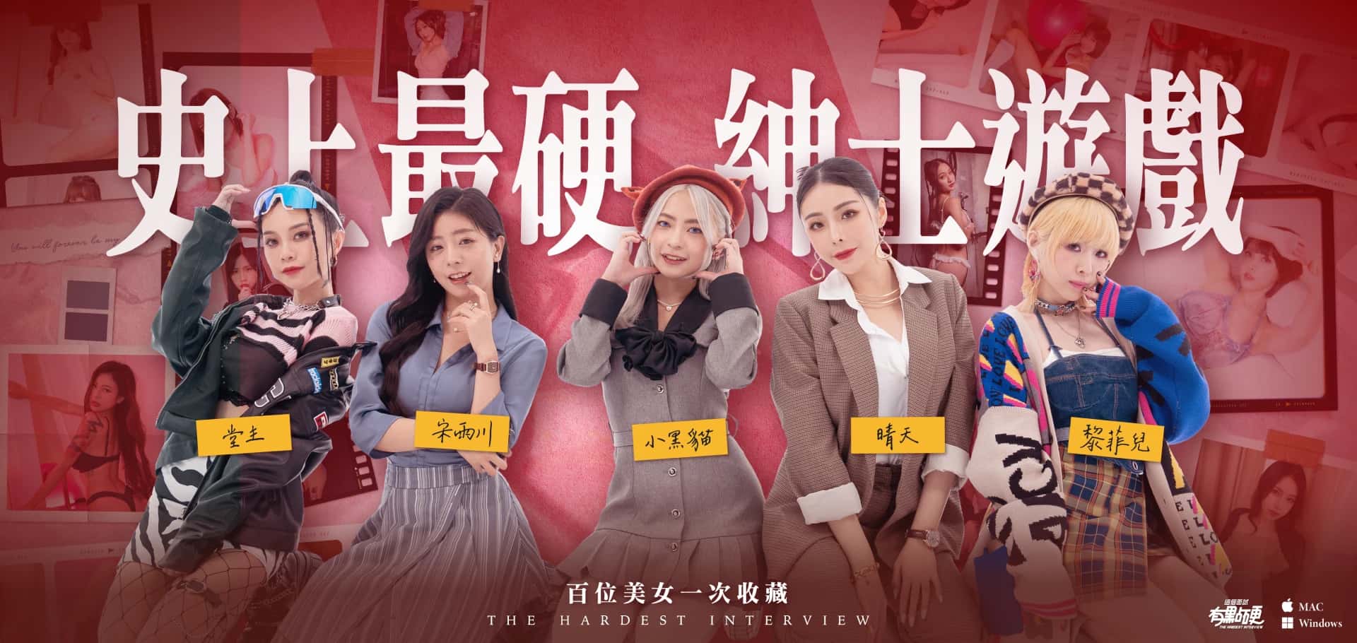 专题-真人影游- 云起