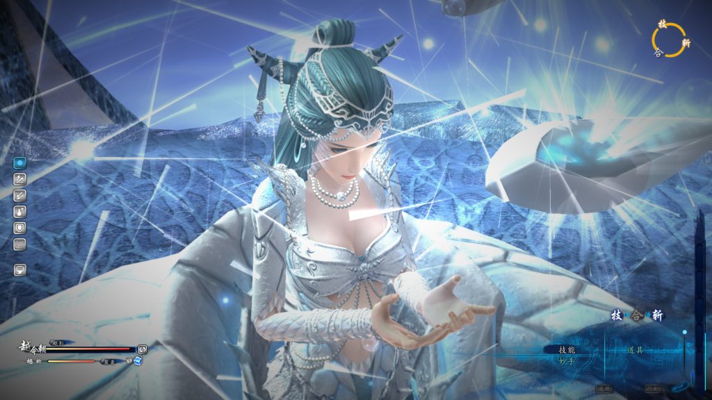 仙剑奇侠传六 单机中文版 免安装资源下载- 云起