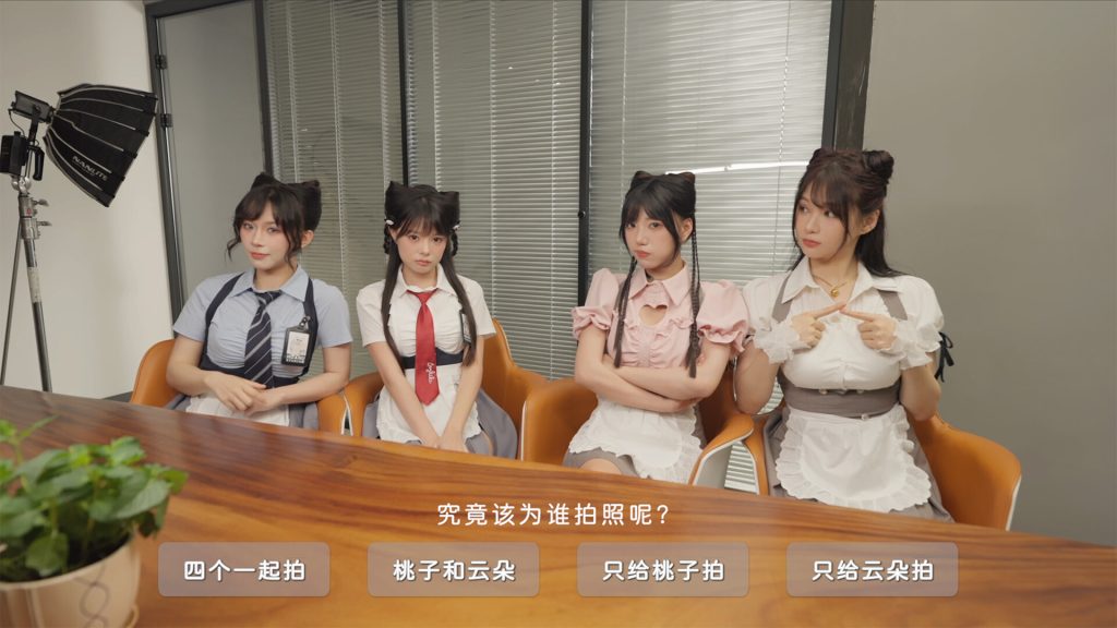 花奴令 HUANU POEMS 真人恋爱游戏资源下载 免安装版- 云起