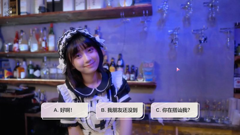 台北仲夏夜之梦 真人恋爱单机游戏资源下载 免安装版- 云起