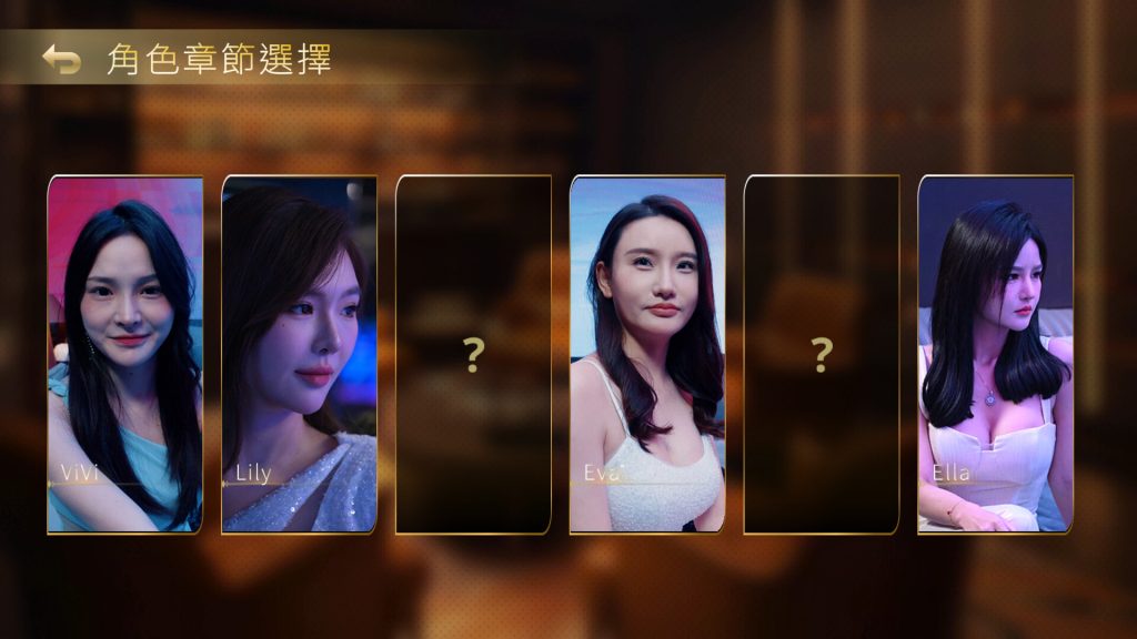 夜店高手之御女心经 In Search Of You 免安装版单机游戏资源下载- 云起