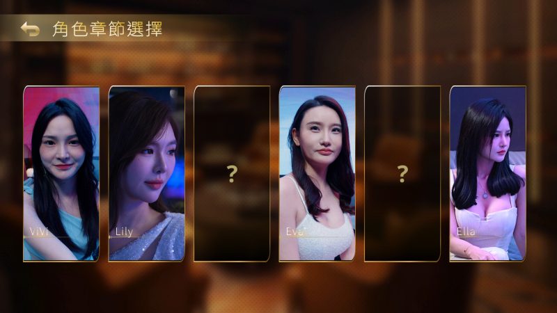 夜店高手之御女心经 In Search Of You 免安装版单机游戏资源下载- 云起