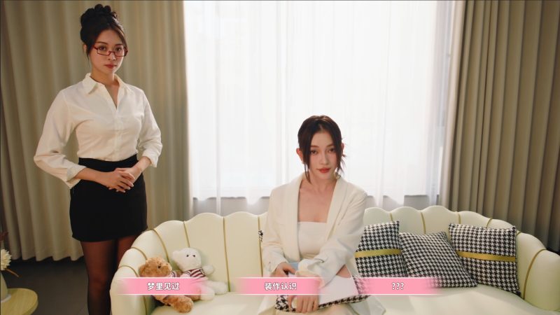 女神的贴身男仆 Service of Five Graces 真人恋爱游戏资源免费下载- 云起