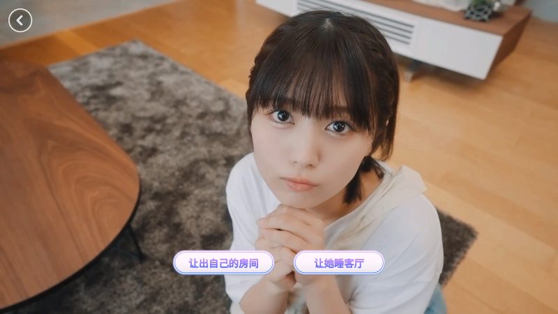 嘟嘟嘟恋爱信号响不停游戏下载 真人恋爱模拟游戏资源- 云起