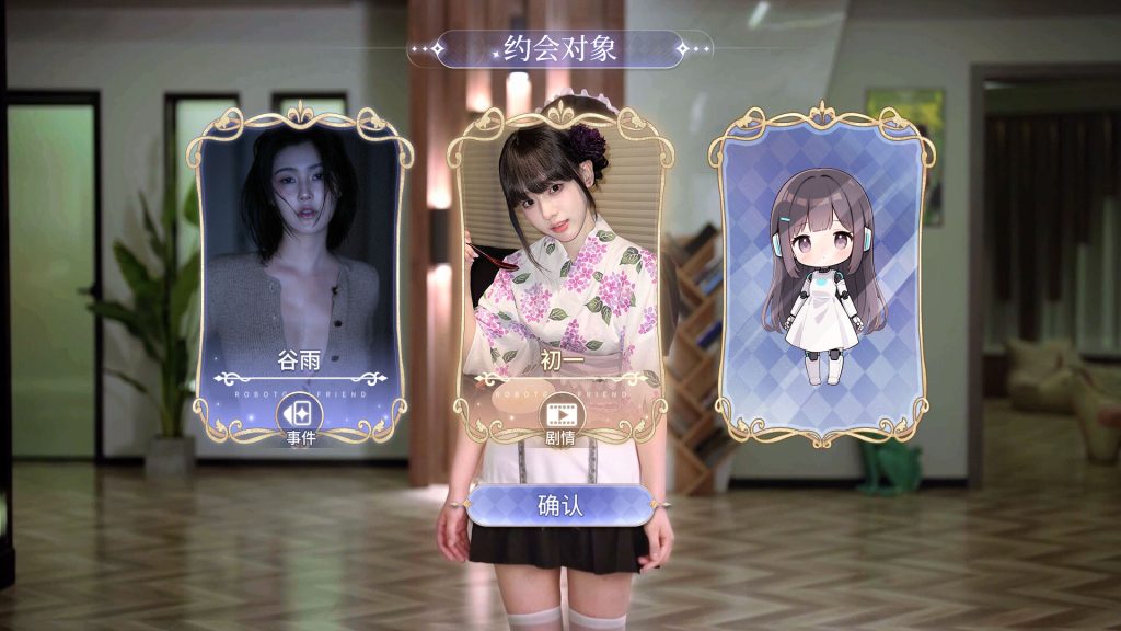 我的机器人女友Robot Girlfriend免费下载｜恋爱养成单机游戏推荐- 云起