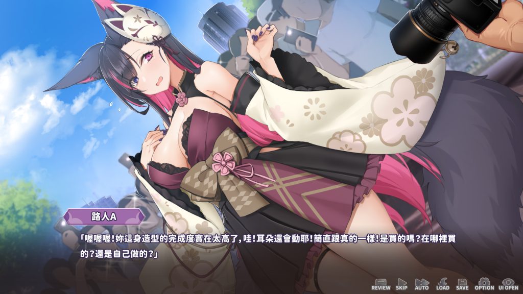 妖狐的深夜直播 Mirai’s Midnight Stream 官方中文下载｜恋爱影游+剧情互动养成- 云起