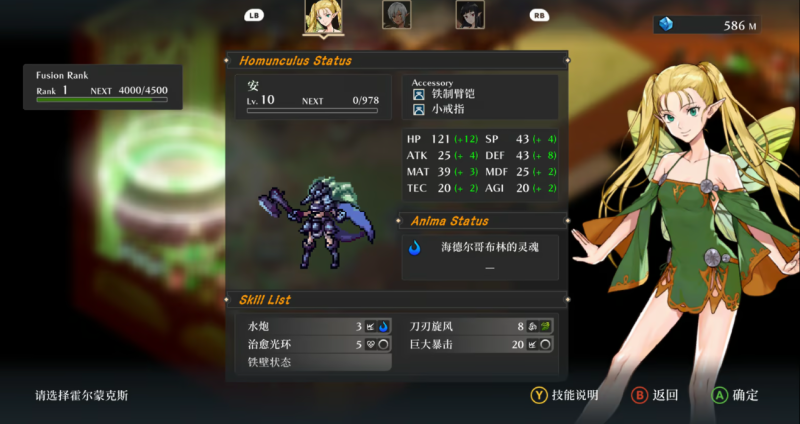 魔法师世界Re;Try 官方中文免安装版下载｜经典日式RPG重制+回合制冒险体验- 云起