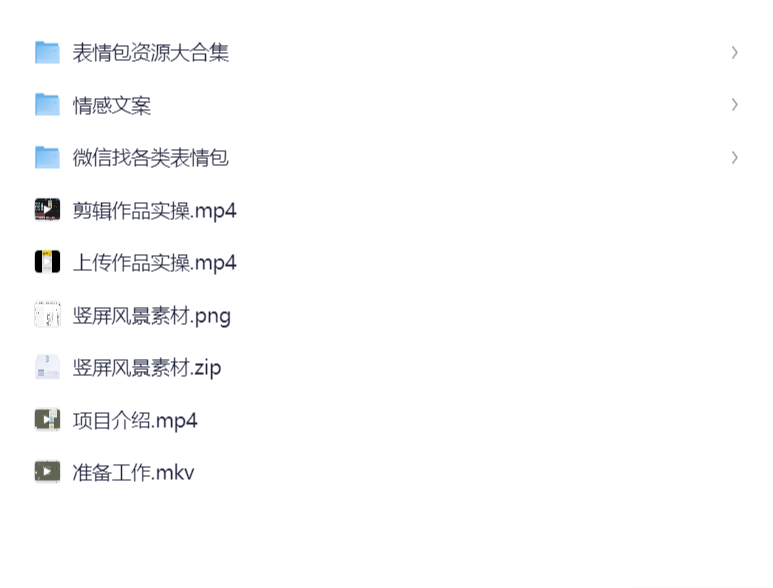 表情包项目日入1500教程，副业赚钱实操资源- 云起