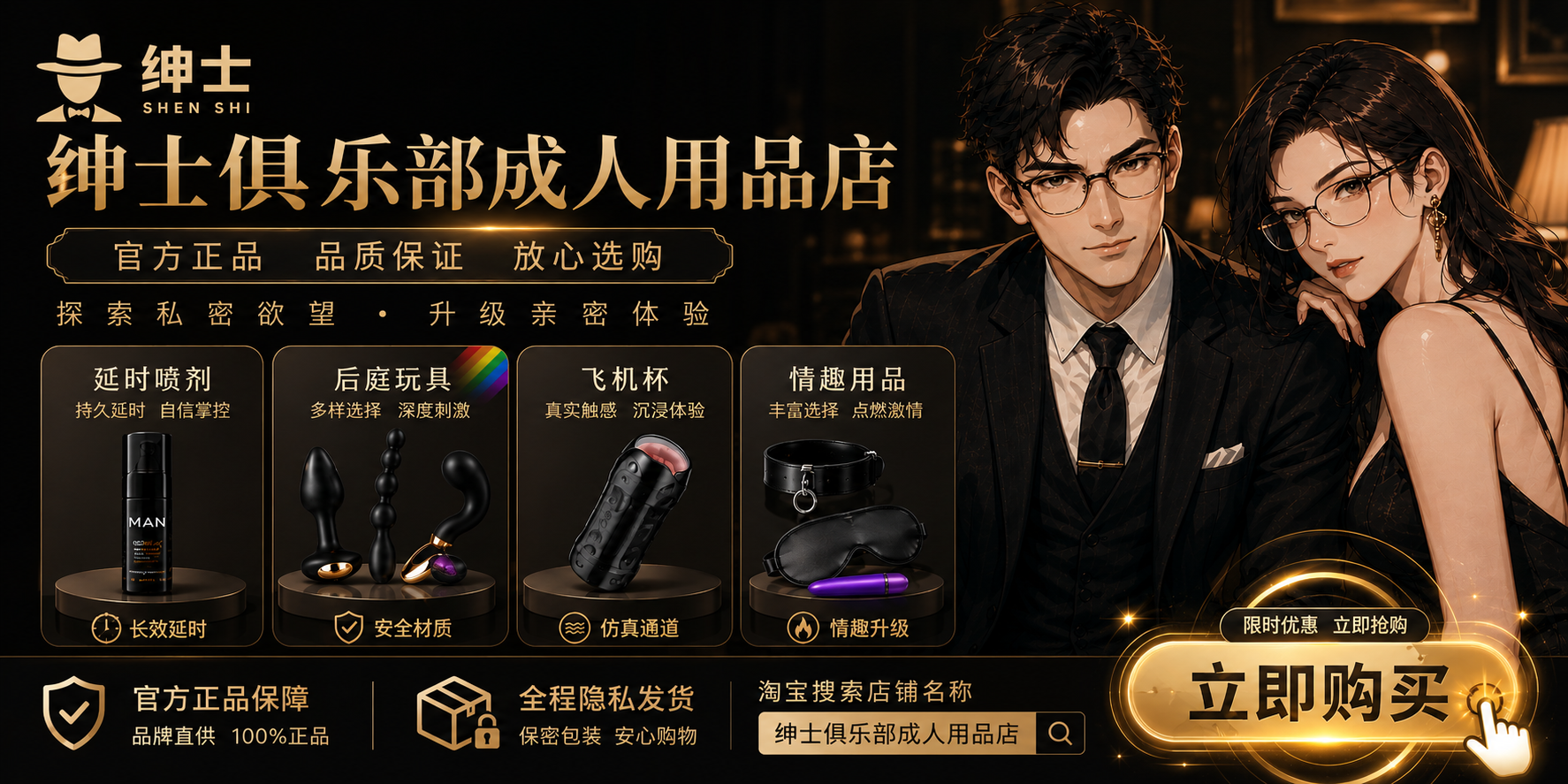点击跳转